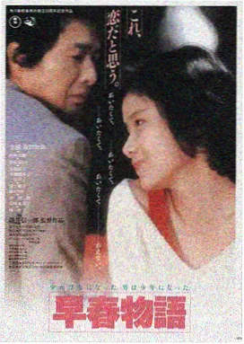少林寺-80年代国产老电影大全