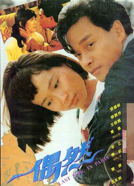 黄土地-80年代国产老电影大全